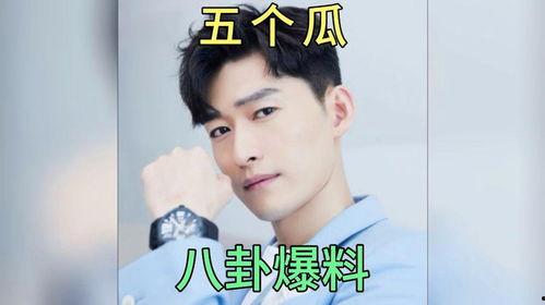 娱乐吃瓜娱乐圈八卦