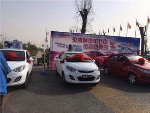 盛和娱乐小汽车