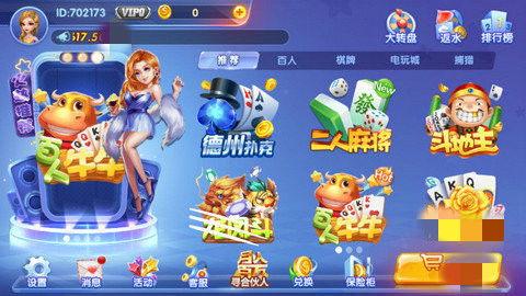 娱乐加两兔,一场别开生面的欢乐之旅